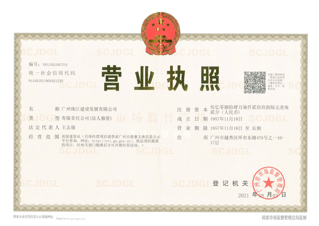 QQ图片20211027101657.png