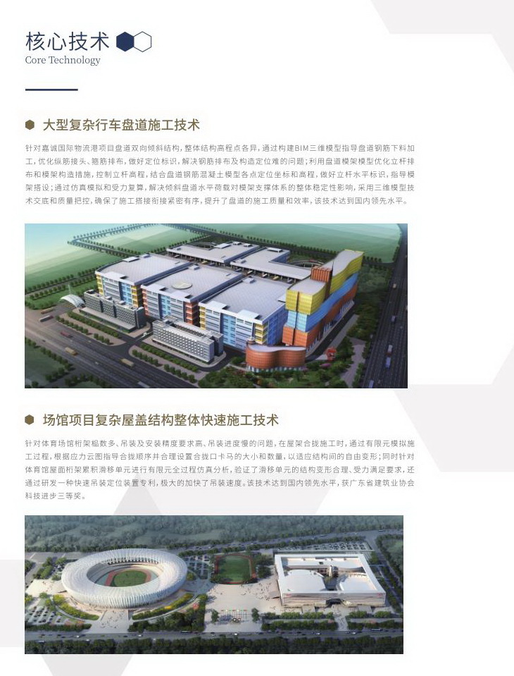 天博综合体育官方app下载画册打样正稿15.jpg