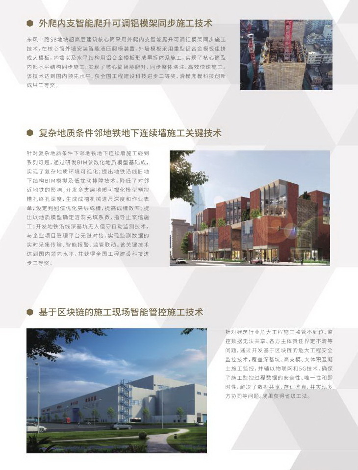 天博综合体育官方app下载画册打样正稿16.jpg