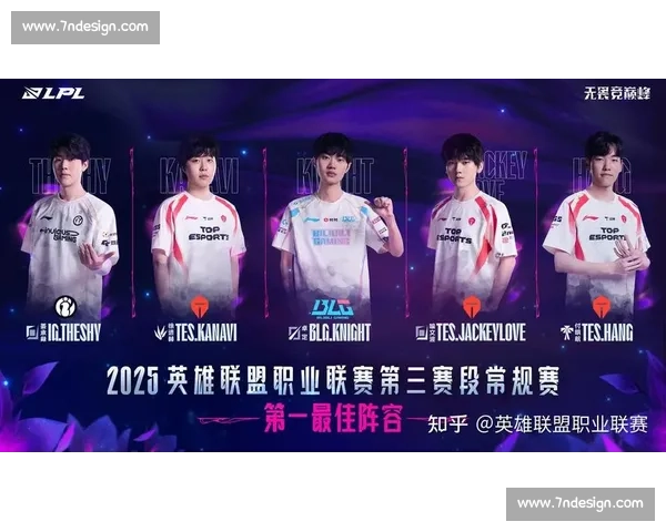 EDG 三局鏖战力克 TT,2025LPL 第三赛段圆满收官 EDG 三局鏖战力克 TT,2025LPL 第三赛段圆满收官