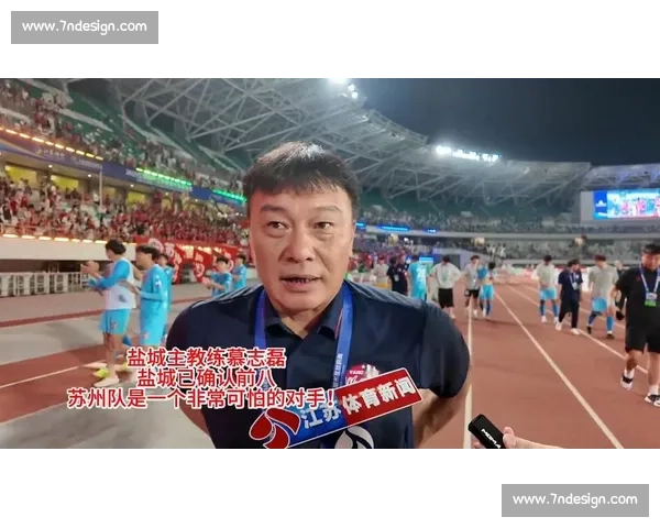 逆转绝杀夜!盐城主帅慕志磊泪洒赛场,鞠躬谢球迷 逆转绝杀夜!盐城主帅慕志磊泪洒赛场,鞠躬谢球迷