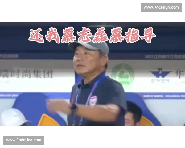 逆转绝杀夜!盐城主帅慕志磊泪洒赛场,鞠躬谢球迷 逆转绝杀夜!盐城主帅慕志磊泪洒赛场,鞠躬谢球迷