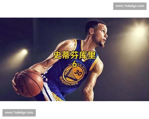 欧文对决库里当代控卫巅峰之争与关键时刻的王者对话历史篮球舞台宿命